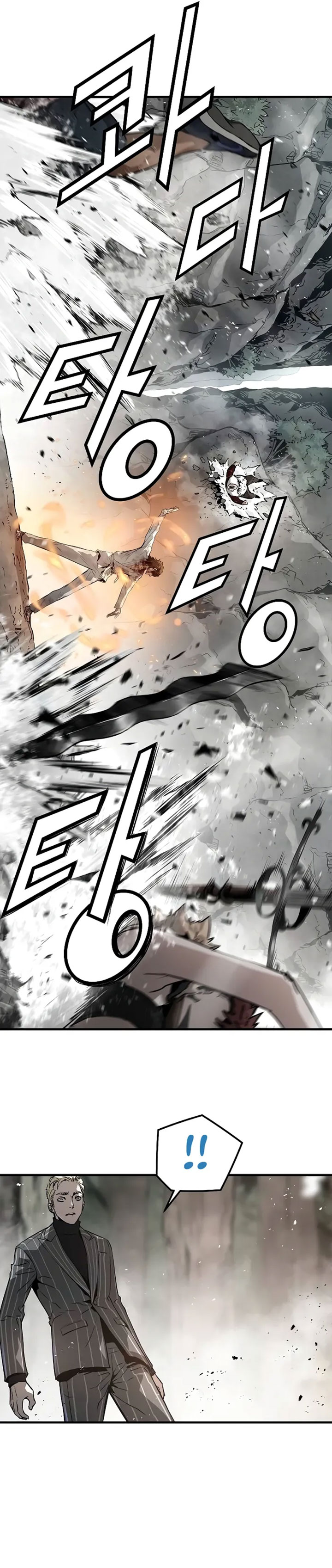 The Breaker Eternal Force