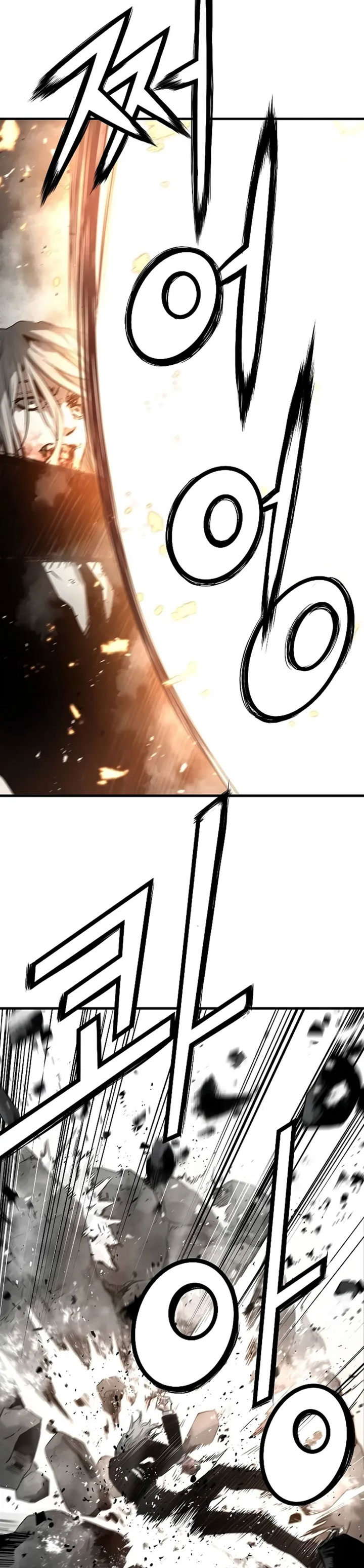The Breaker Eternal Force