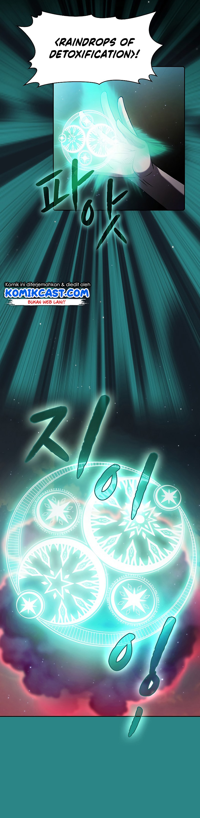 The Constellation that Returned from Hell