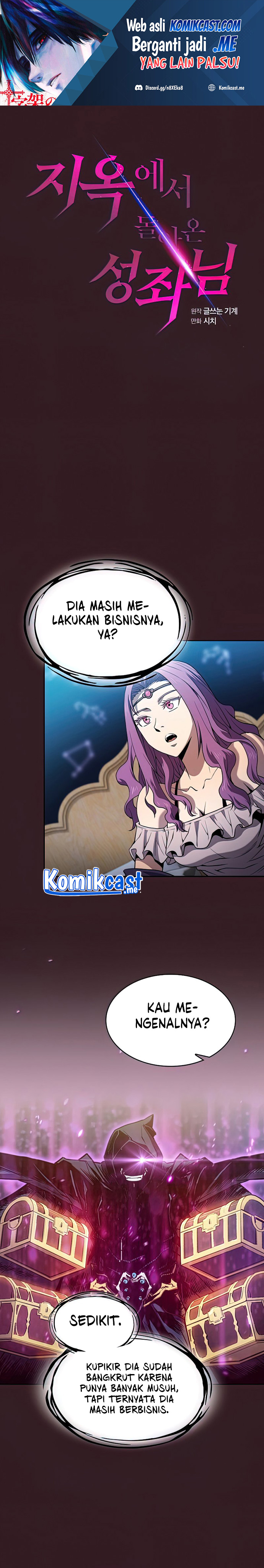 The Constellation that Returned from Hell