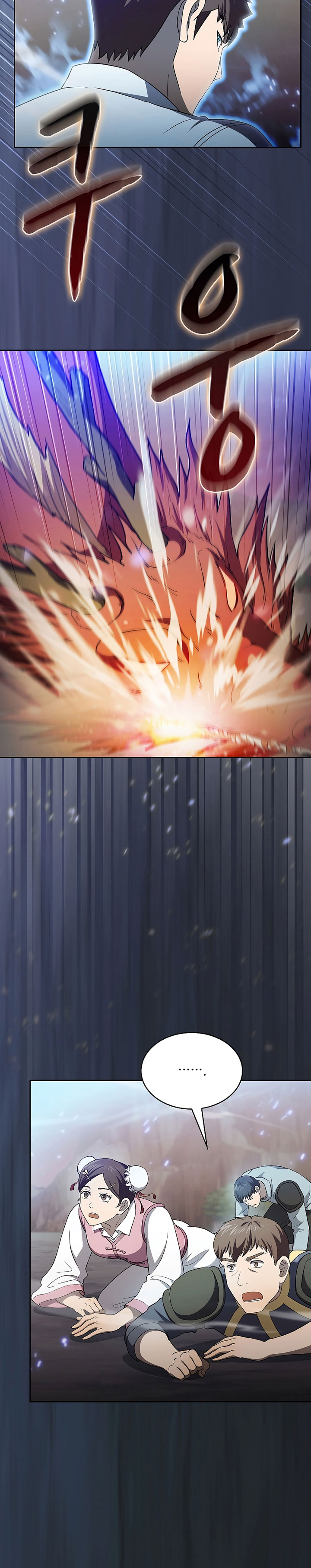The Constellation that Returned from Hell
