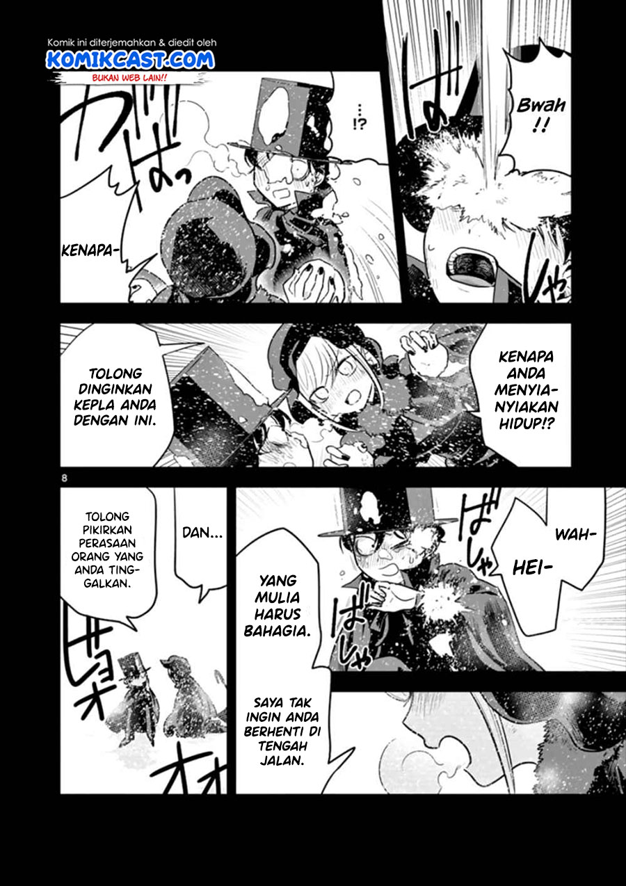 The Duke of Death and his Black Maid (Shinigami Bocchan to Kuro Maid) Chapter 45