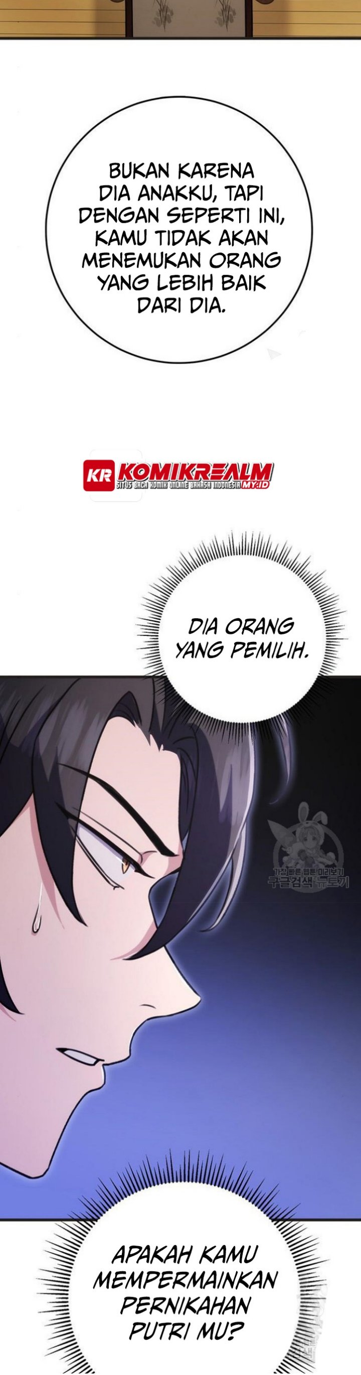 The Emperor’s Sword Chapter 21