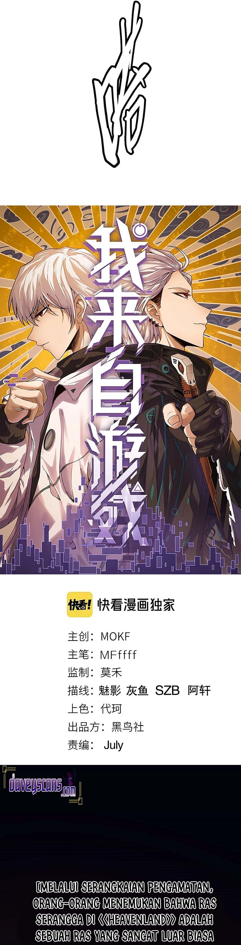 The Game That I Came From