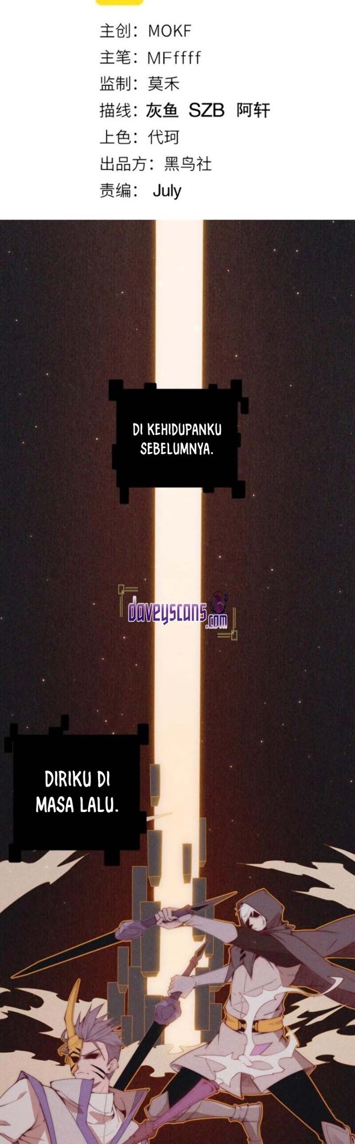 The Game That I Came From