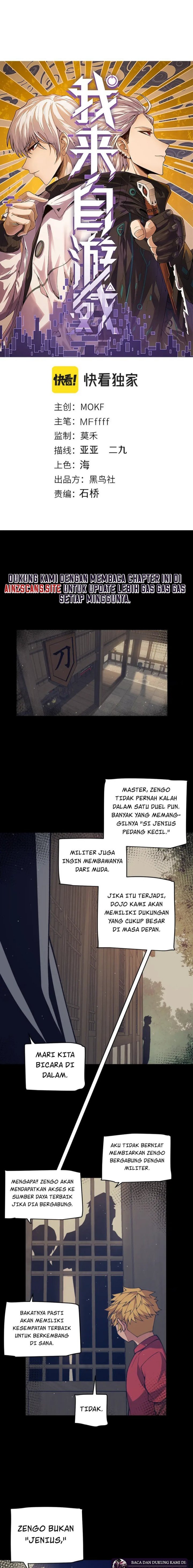 The Game That I Came From