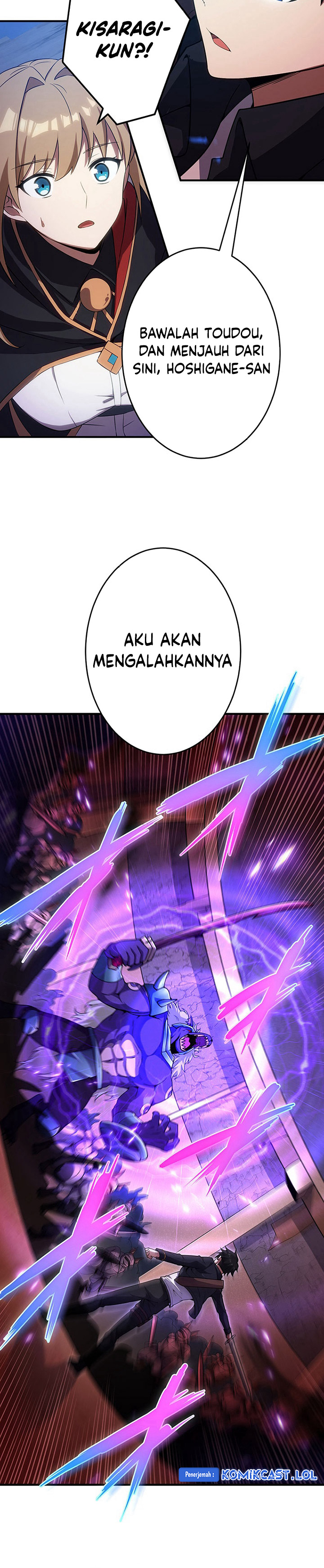 The Godslayer’s Imitator