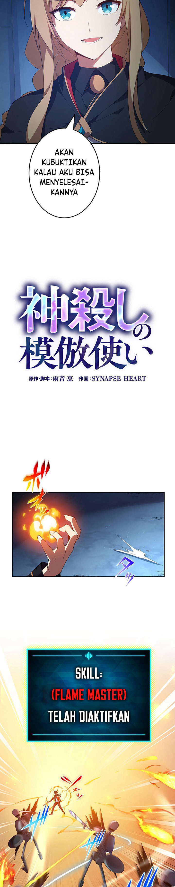 The Godslayer’s Imitator