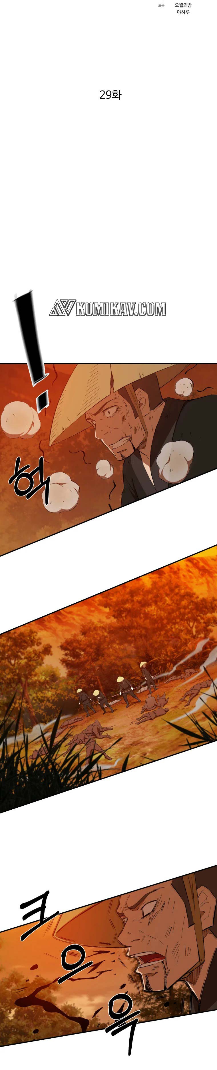 The Great Master