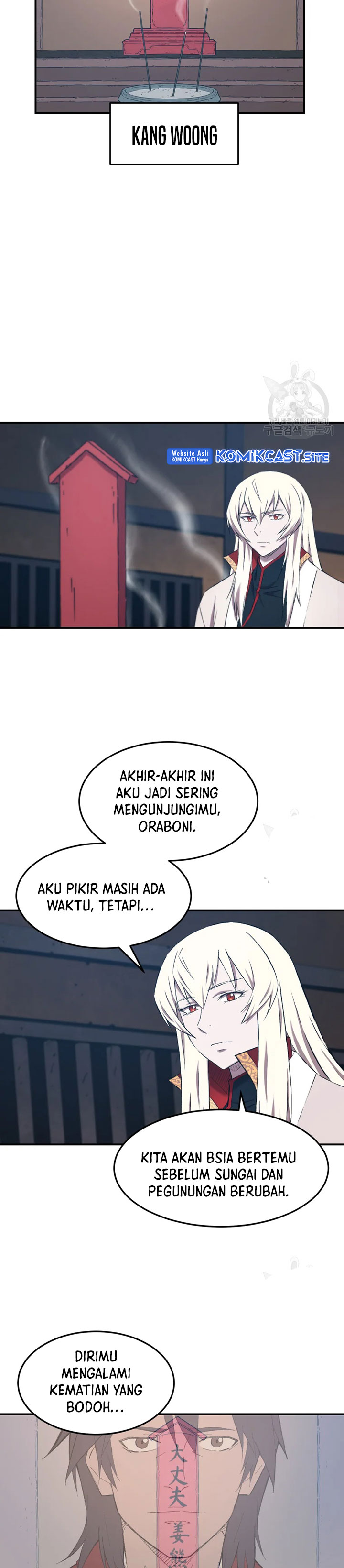 The Great Master