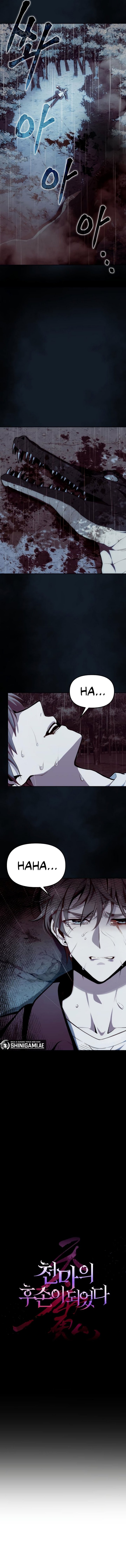 The Heavenly Demon’s Descendant