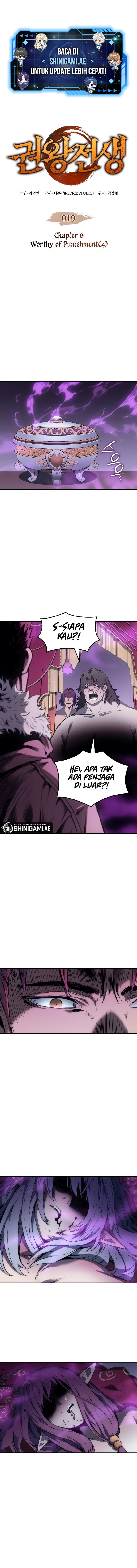 The Indomitable Martial King