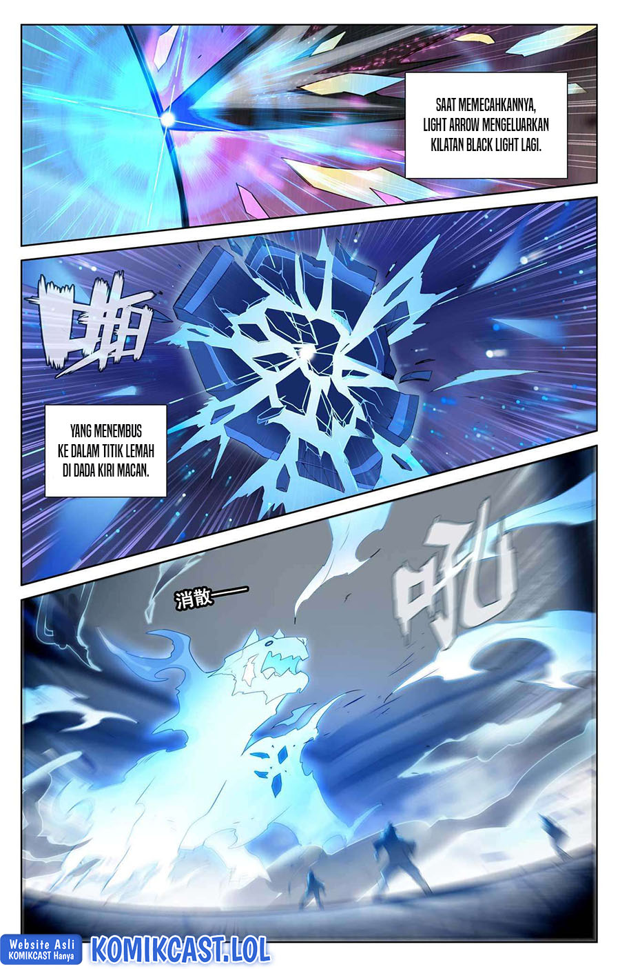 The King of Ten Thousand Presence (King of All Phases)