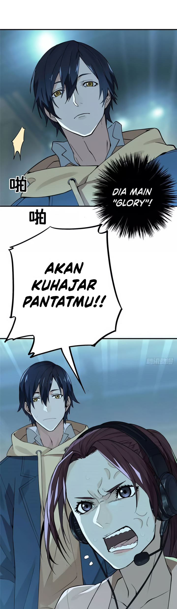 The King’s Avatar