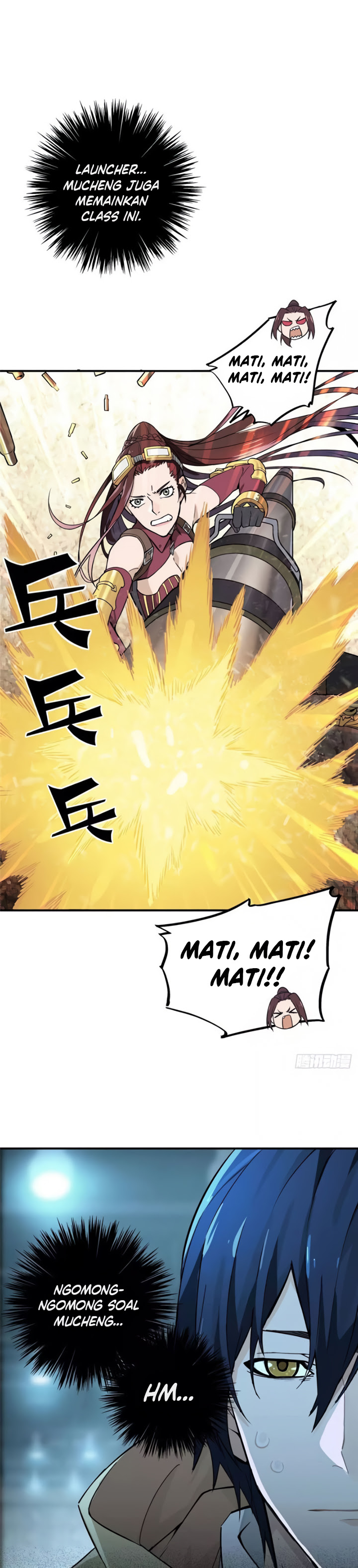 The King’s Avatar