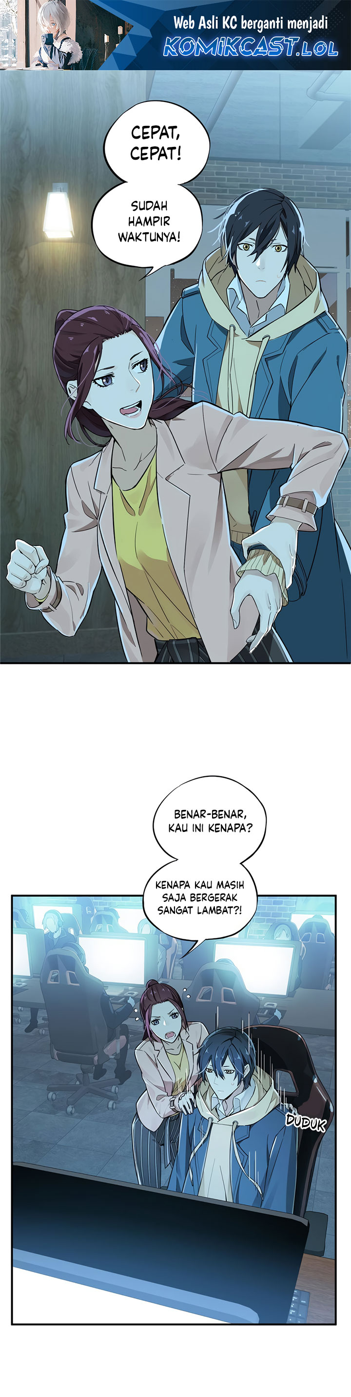The King’s Avatar