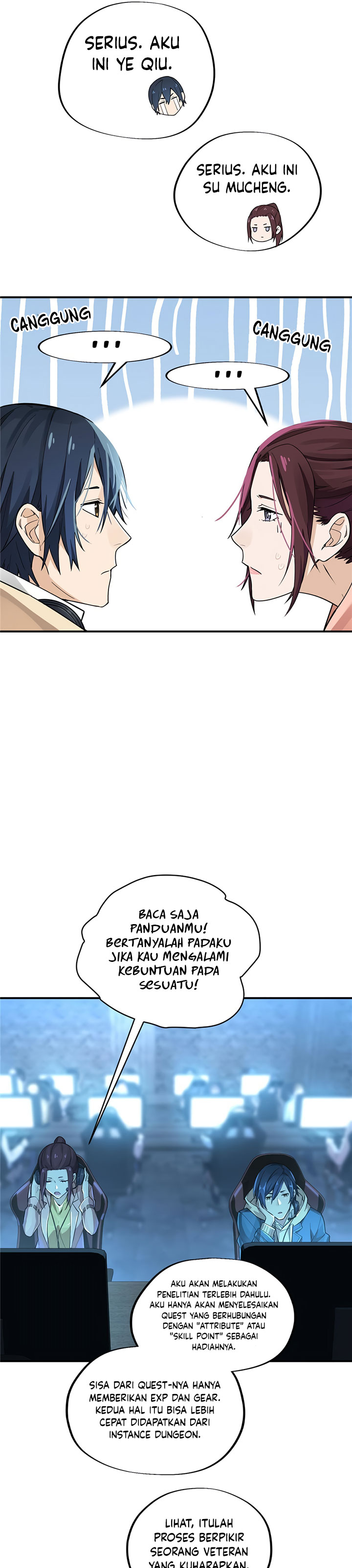 The King’s Avatar