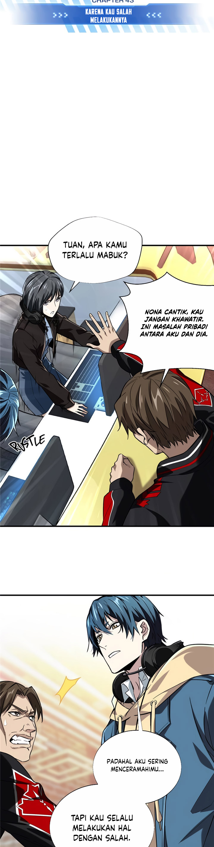 The King’s Avatar