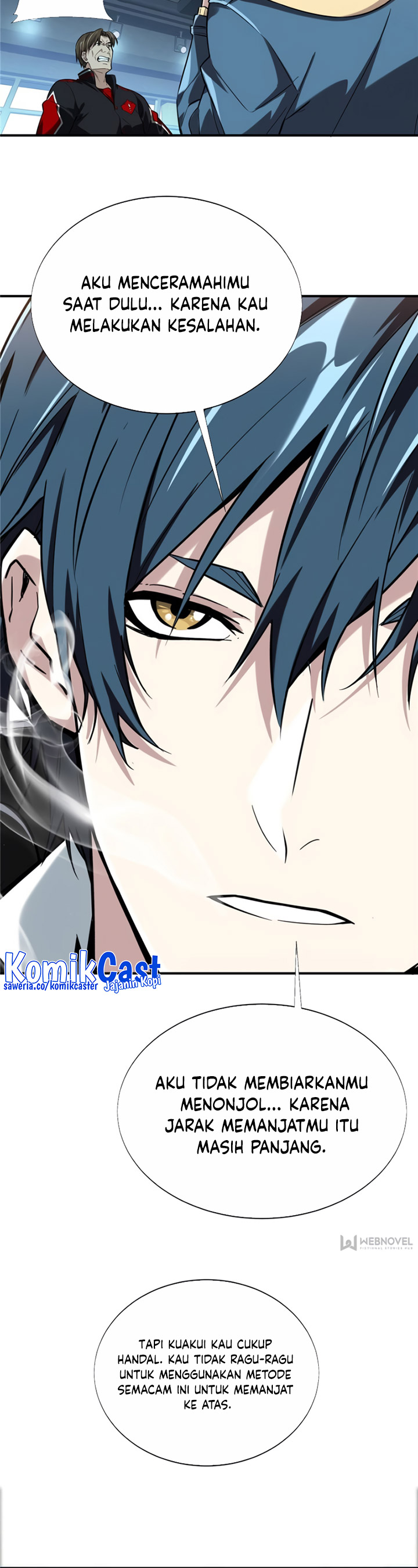 The King’s Avatar