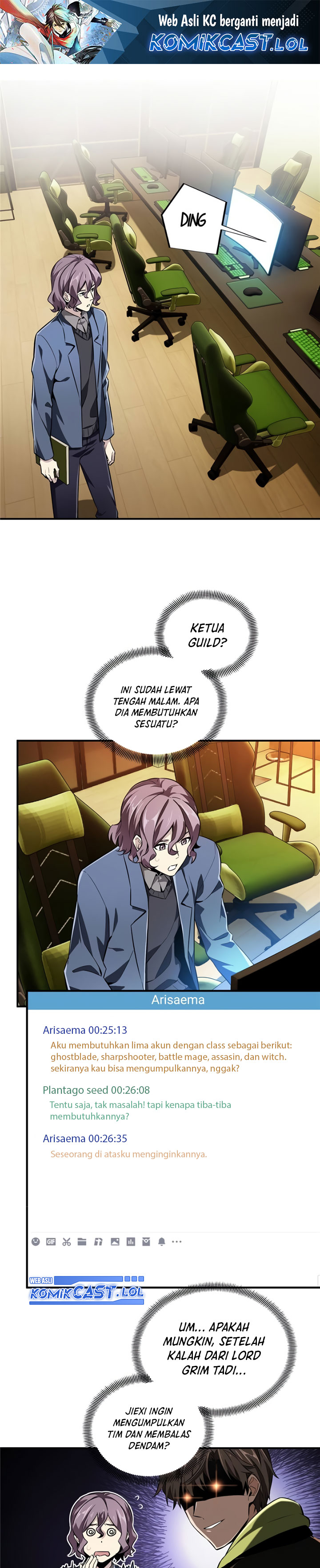 The King’s Avatar