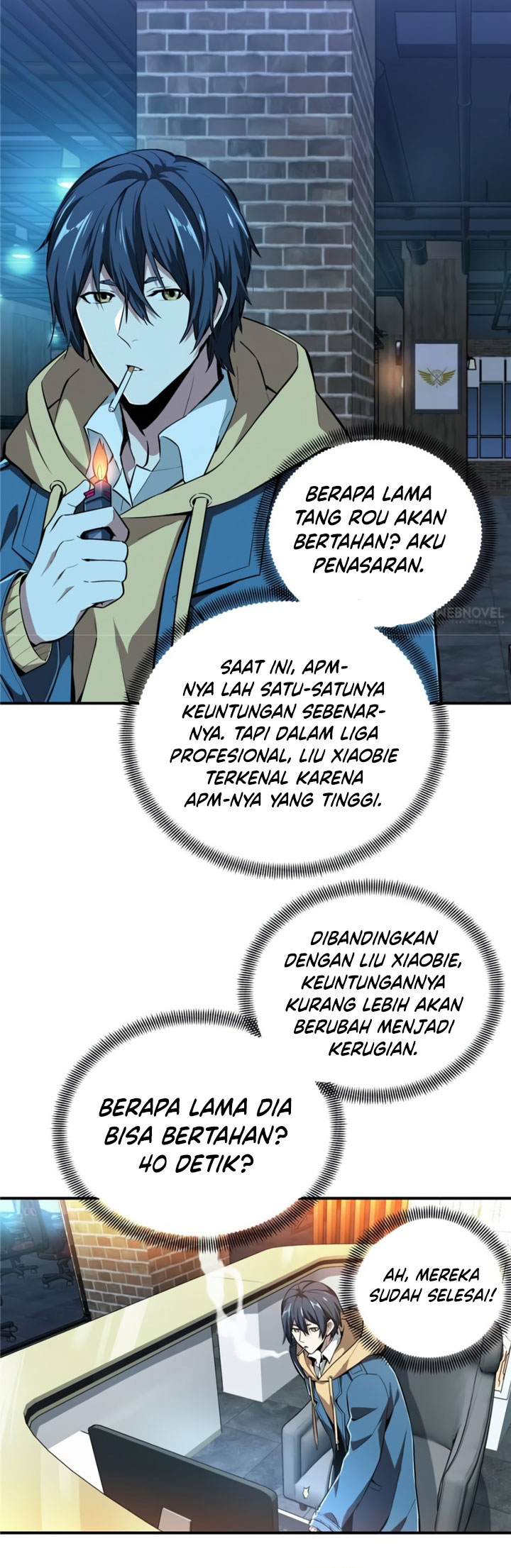 The King’s Avatar