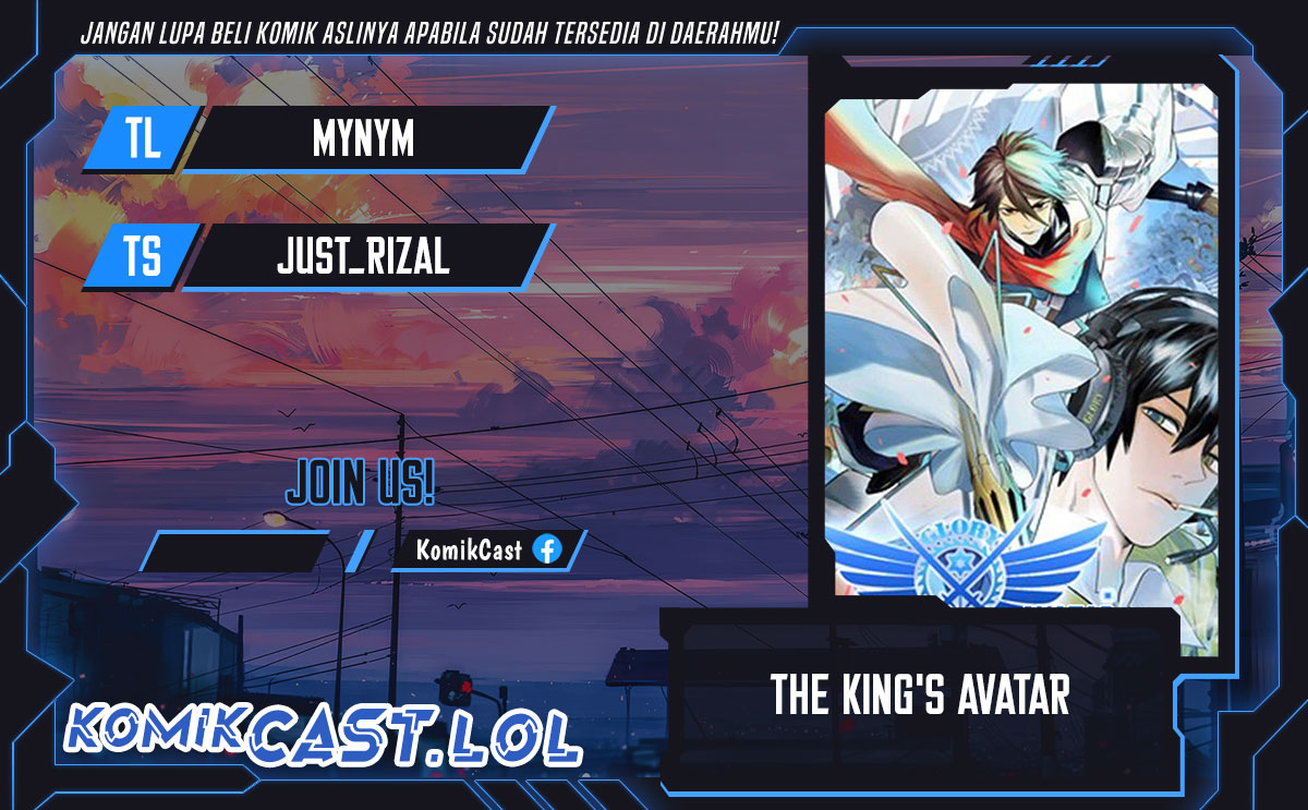 The King’s Avatar