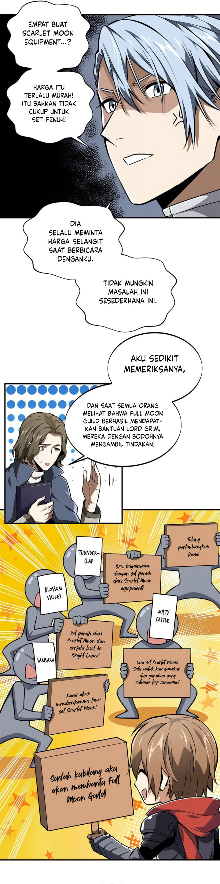 The King’s Avatar