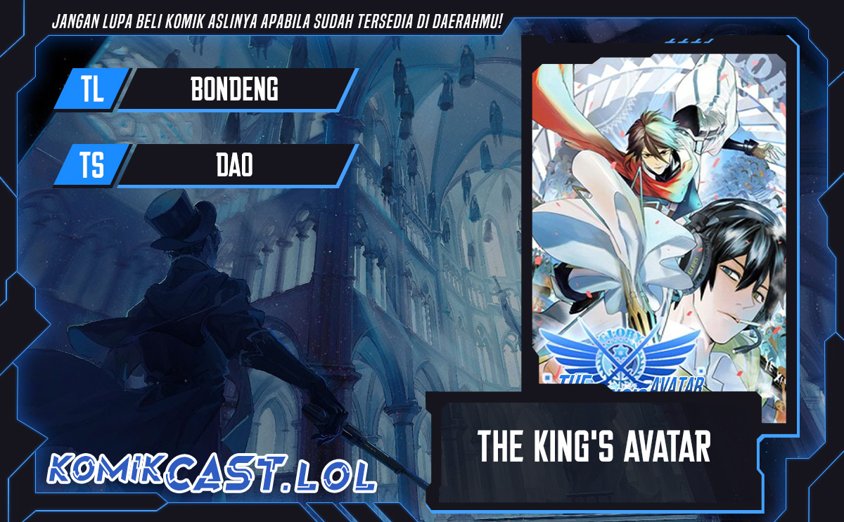 The King’s Avatar