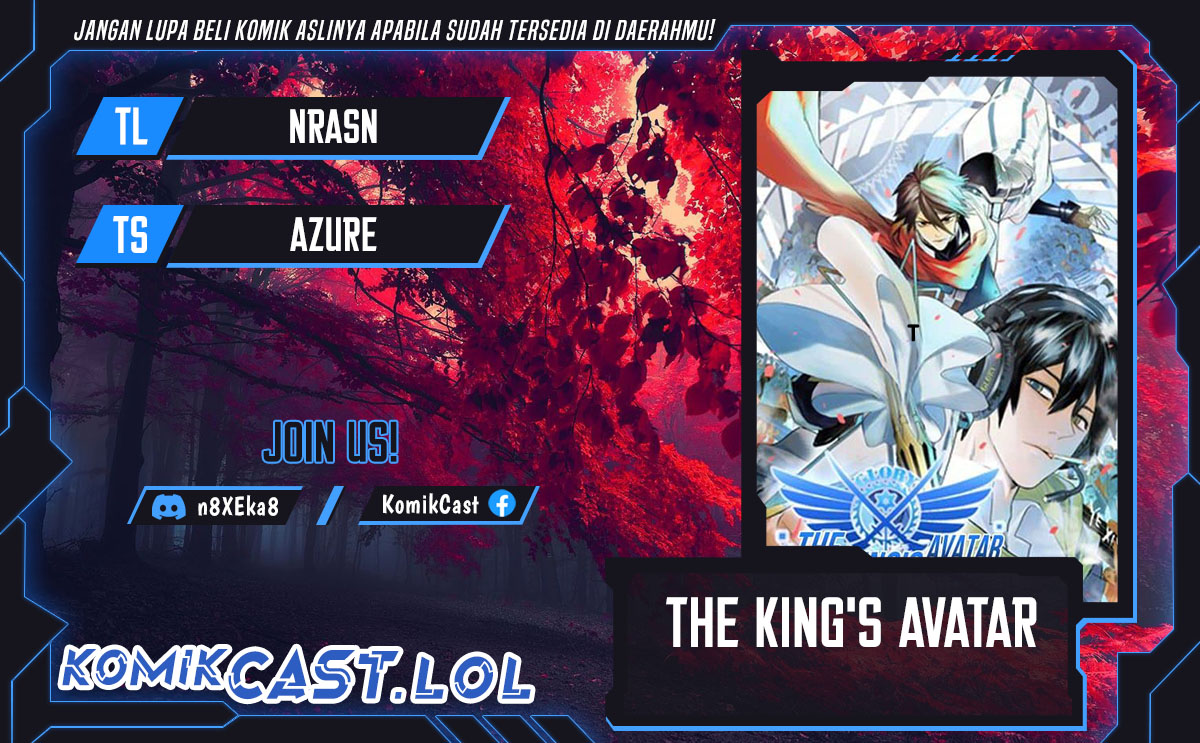 The King’s Avatar