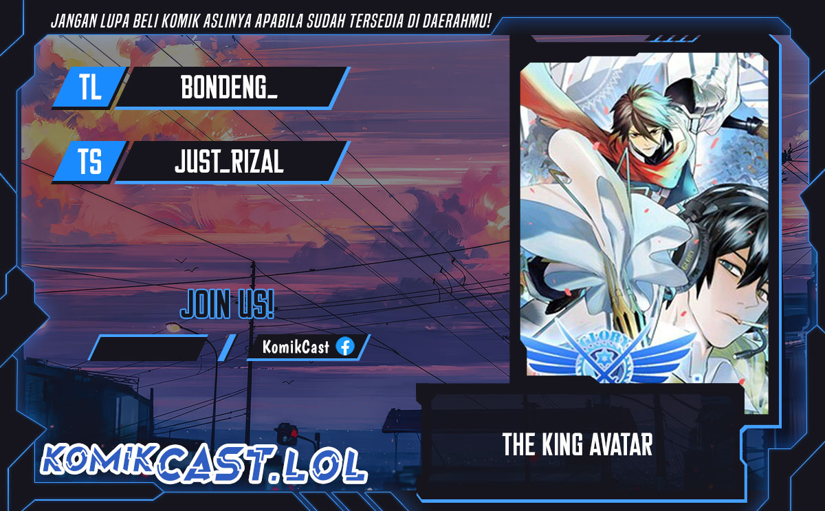 The King’s Avatar