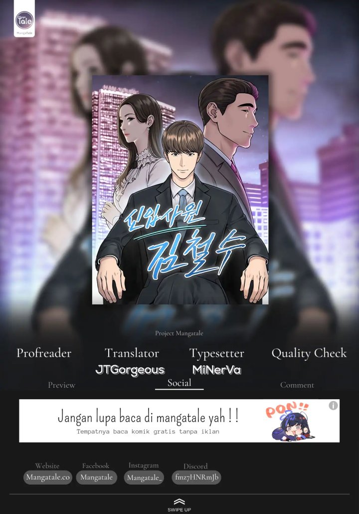 The New Employee Kim Chul-Soo
