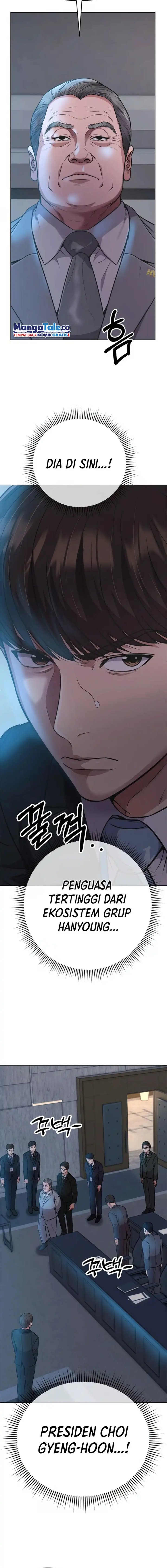 The New Employee Kim Chul-Soo
