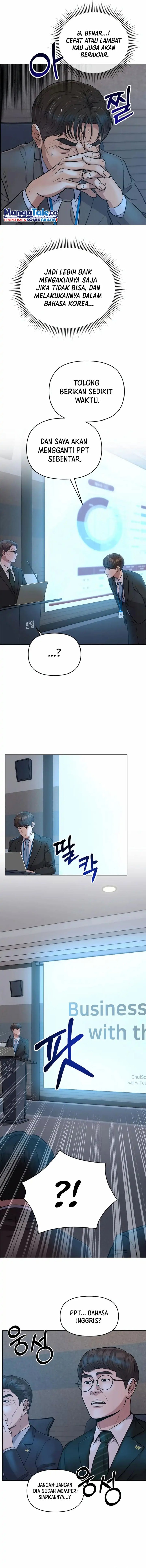 The New Employee Kim Chul-Soo
