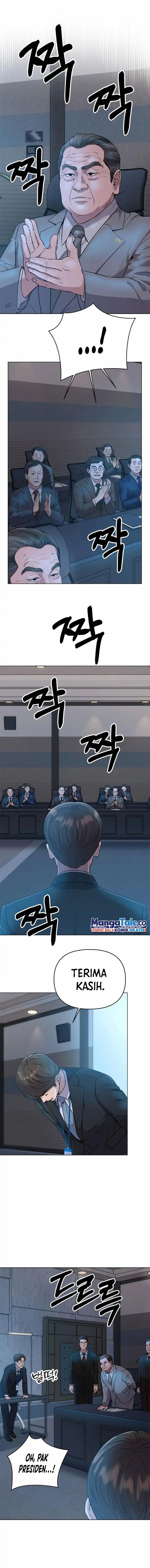 The New Employee Kim Chul-Soo