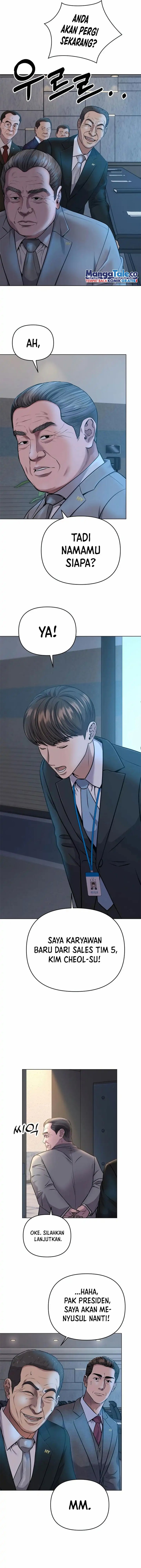 The New Employee Kim Chul-Soo