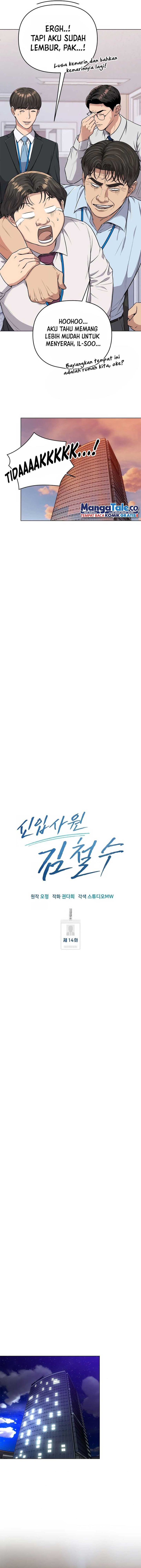 The New Employee Kim Chul-Soo