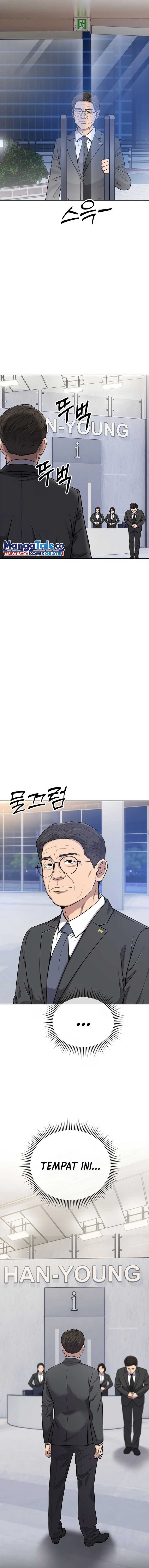 The New Employee Kim Chul-Soo