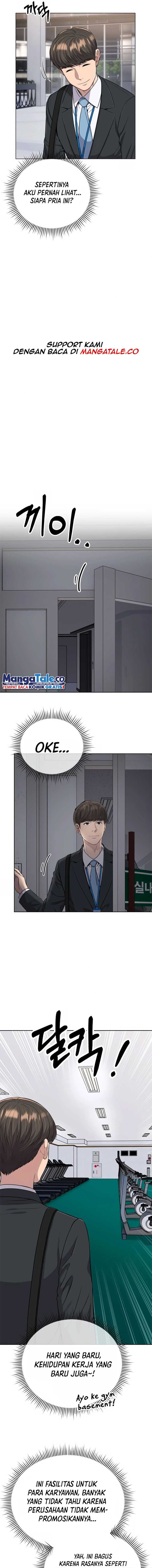 The New Employee Kim Chul-Soo