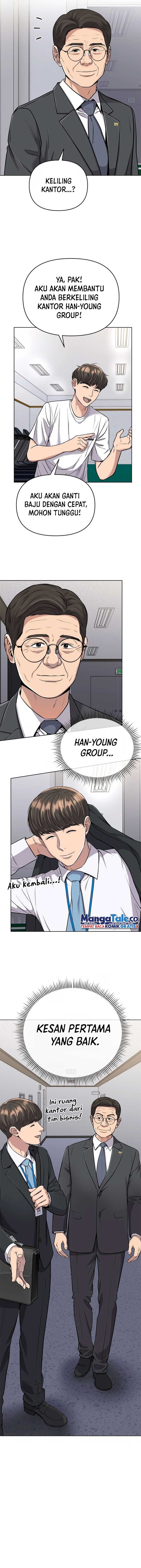 The New Employee Kim Chul-Soo