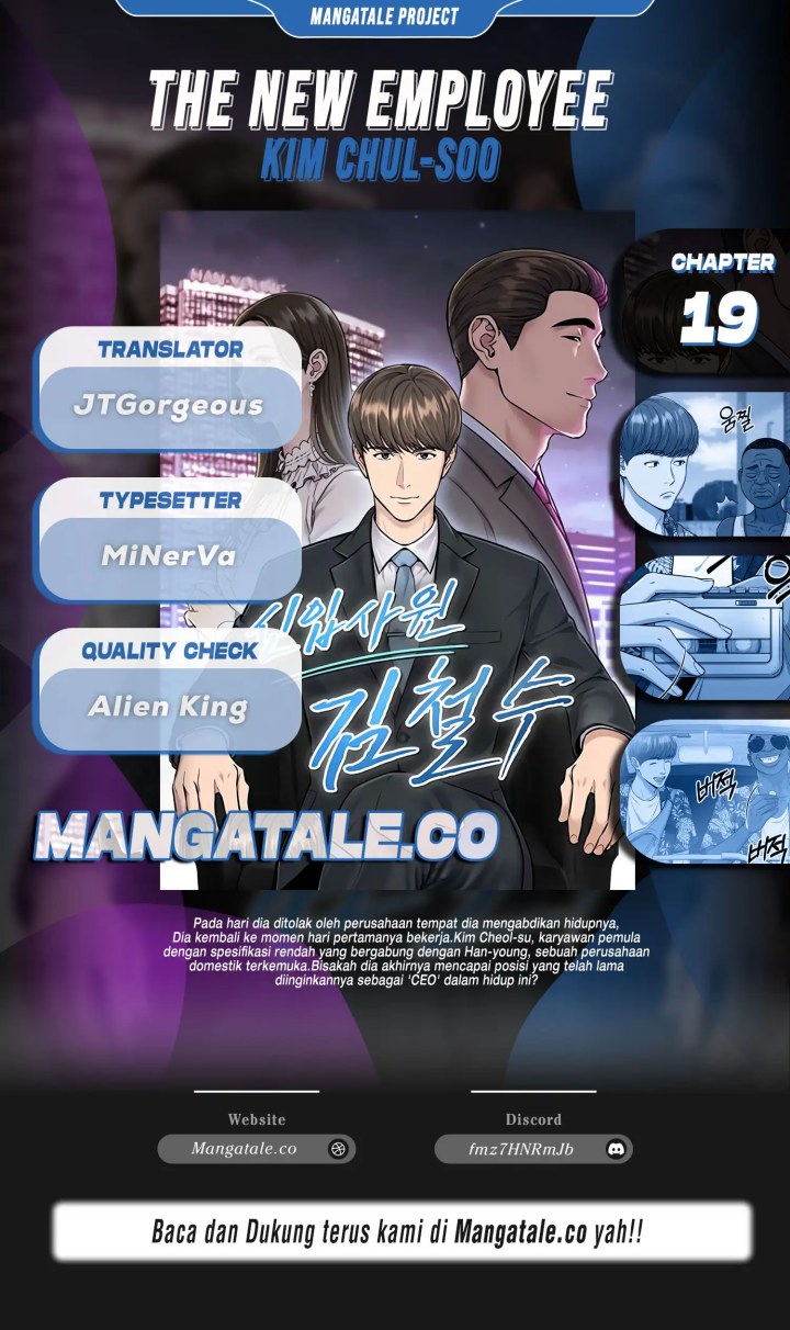 The New Employee Kim Chul-Soo