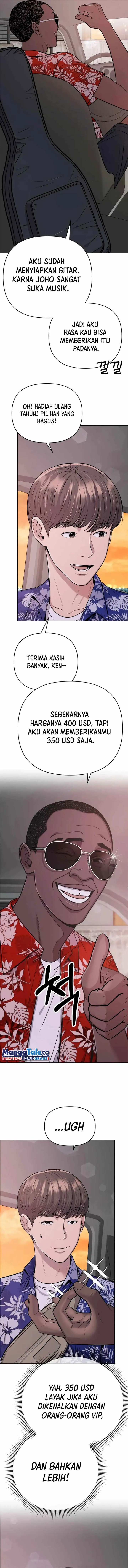 The New Employee Kim Chul-Soo
