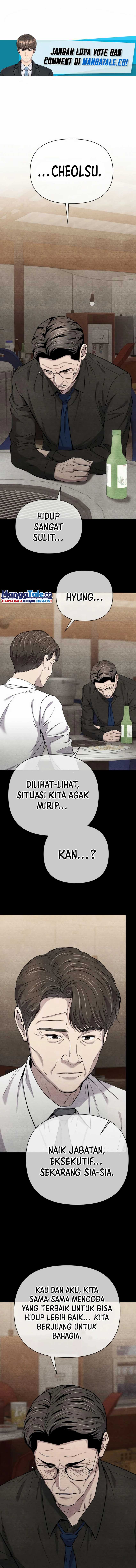 The New Employee Kim Chul-Soo