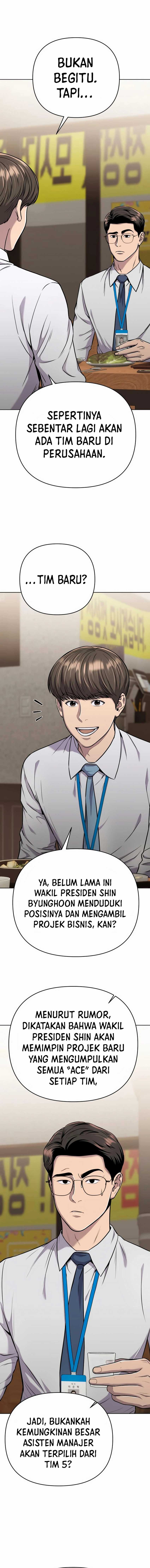 The New Employee Kim Chul-Soo