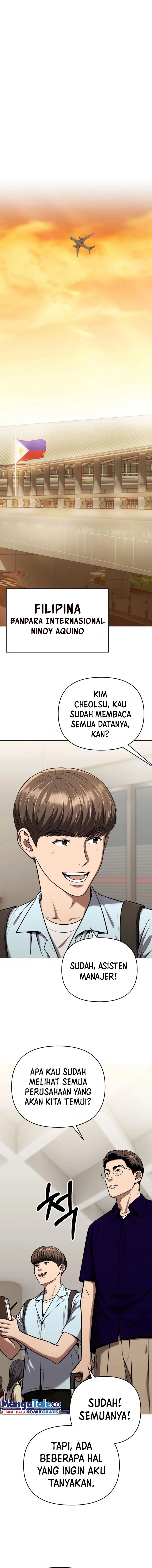 The New Employee Kim Chul-Soo