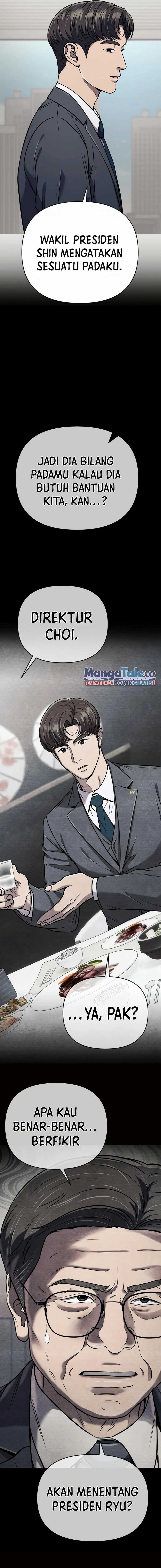 The New Employee Kim Chul-Soo