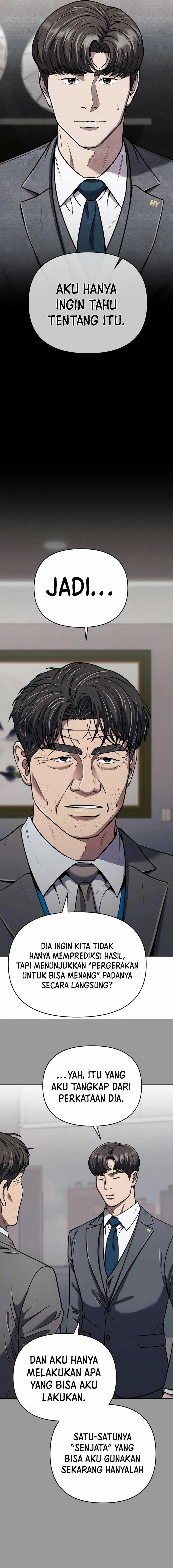 The New Employee Kim Chul-Soo