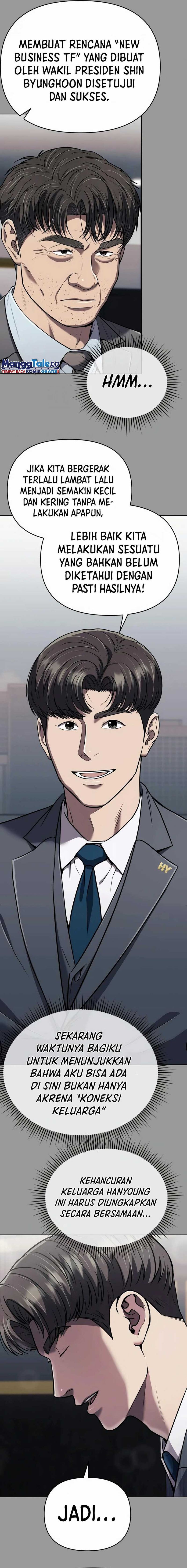 The New Employee Kim Chul-Soo
