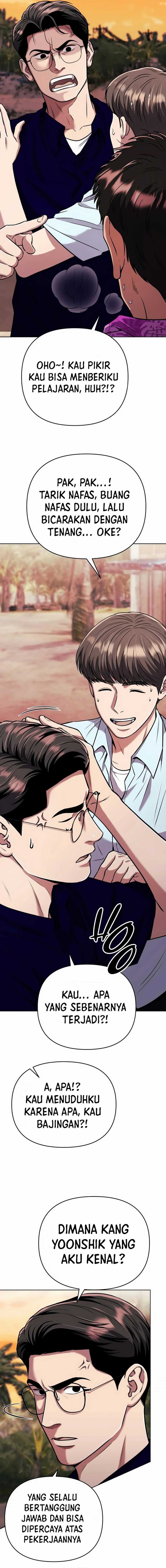 The New Employee Kim Chul-Soo