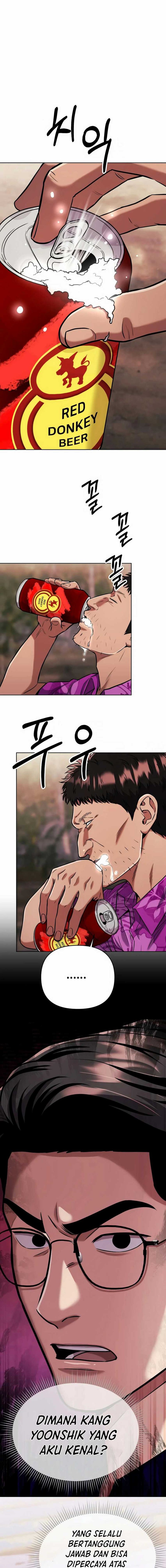 The New Employee Kim Chul-Soo