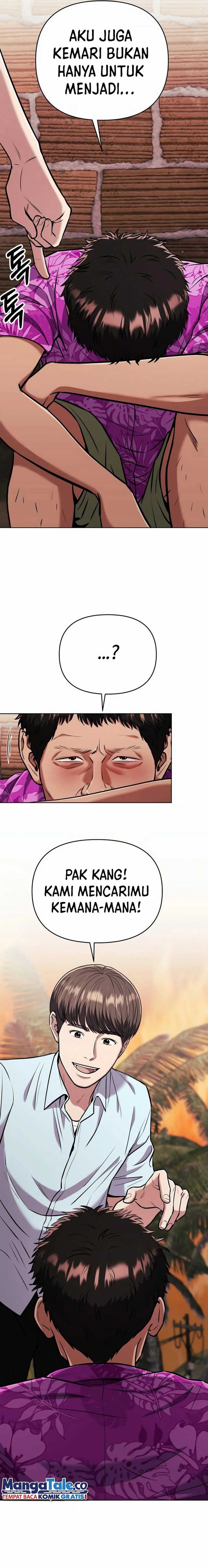 The New Employee Kim Chul-Soo